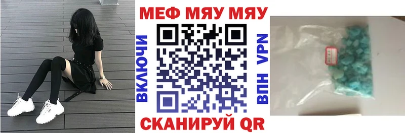 Сколько стоит Змеиногорск MEGA сайт  Конопля  МЕФ  Гашиш  КОКАИН  Alpha PVP 