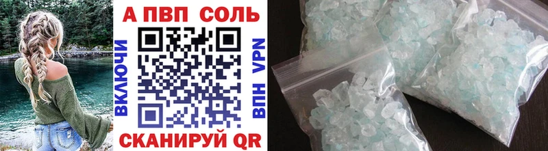 Alfa_PVP крисы CK наркотики Змеиногорск