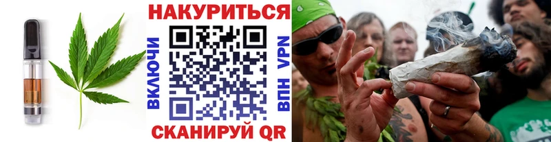 Печенье с ТГК марихуана  Змеиногорск 
