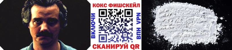 Кокаин Эквадор  Змеиногорск 