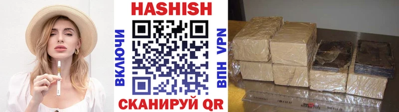 ГАШ hashish  наркотики  Змеиногорск 