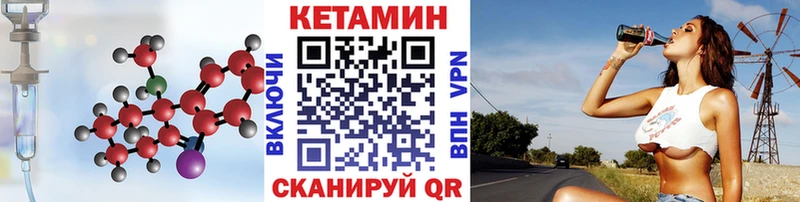 где купить   Змеиногорск  Кетамин VHQ 