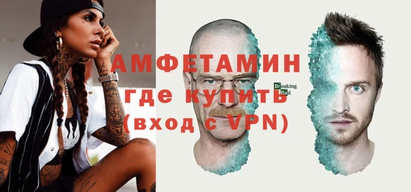 тгк Горняк