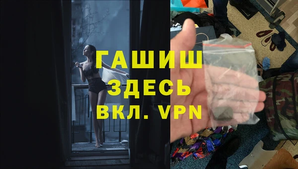 марки lsd Вяземский