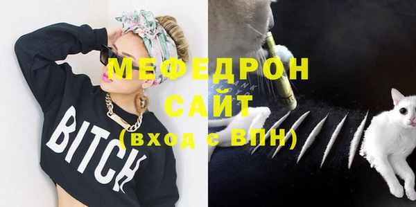тгк Горняк