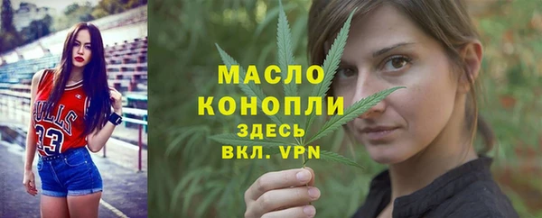 марки lsd Вяземский