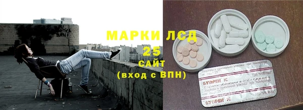 MESCALINE Горно-Алтайск