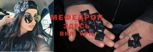тгк Горняк