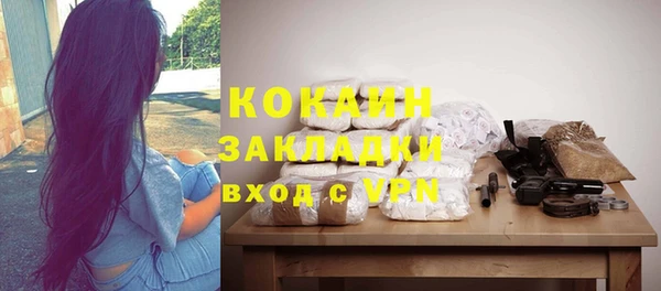 мет Вязьма