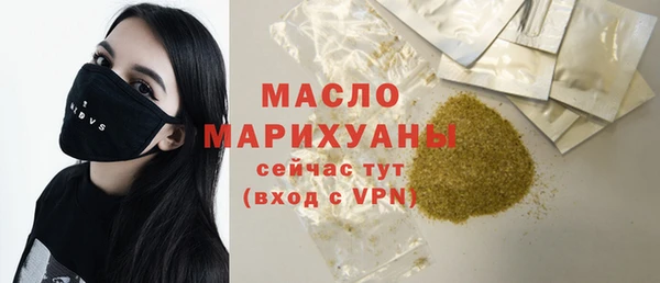 молекула духа Горнозаводск