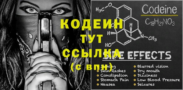 СК Вязники