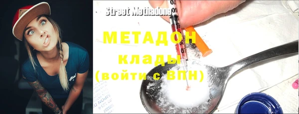 марки lsd Вяземский