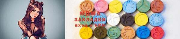 молекула духа Горнозаводск