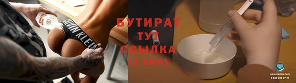 мет Вязьма