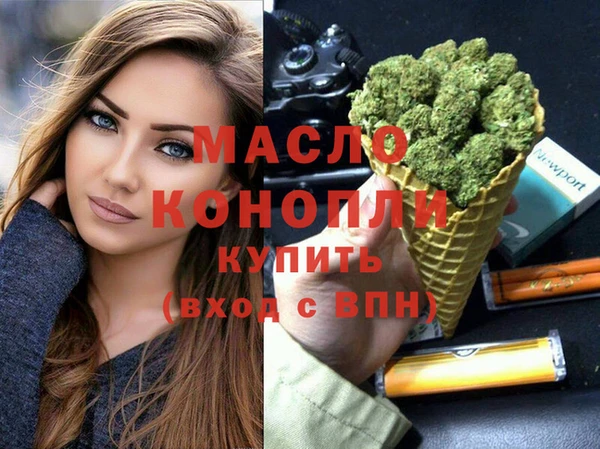 MESCALINE Горно-Алтайск