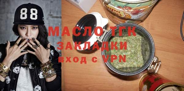 мет Вязьма