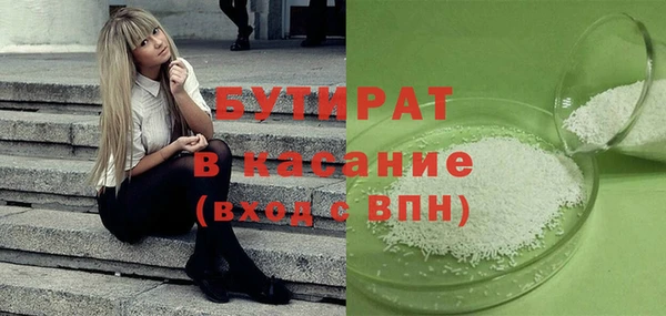 молекула духа Володарск