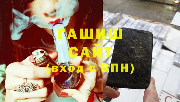 марки lsd Вяземский