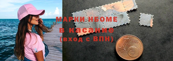 тгк Горняк