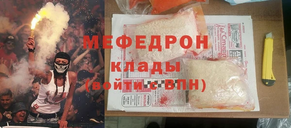 марки lsd Вяземский
