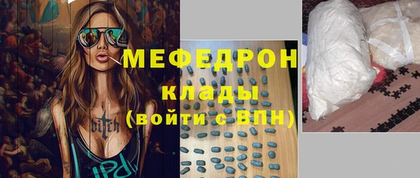 MESCALINE Горно-Алтайск