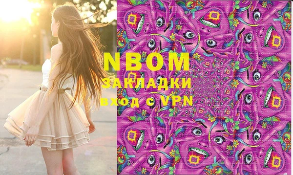 марки lsd Вяземский