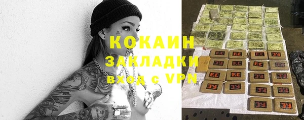 мет Вязьма