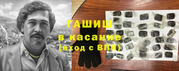марки nbome Волоколамск