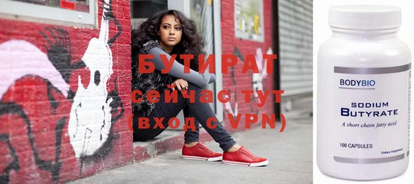 мет Вязьма