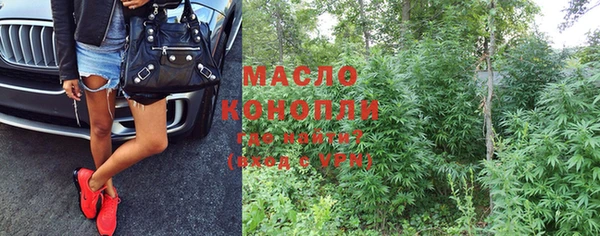 мет Вязьма