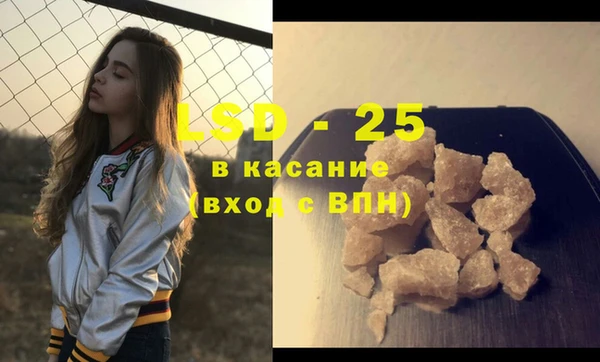 марки lsd Вяземский
