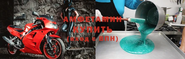 мет Вязьма