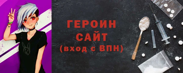 MESCALINE Горно-Алтайск