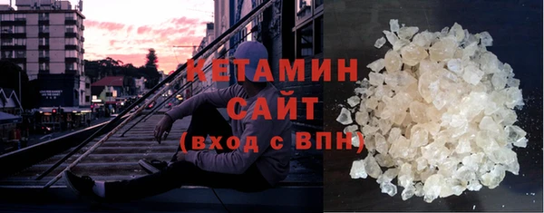 MESCALINE Горно-Алтайск