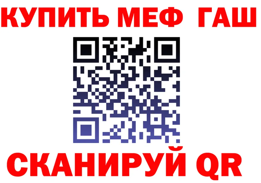 APVP Crystall зеркало маркетплейс MEGA Змеиногорск