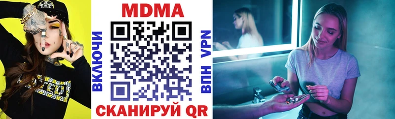 MDMA crystal  Змеиногорск 