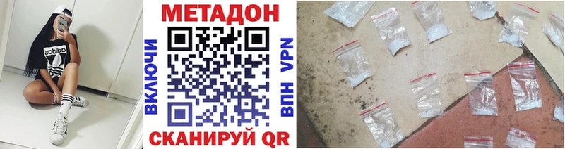 ссылка на мегу онион  Змеиногорск  Метадон methadone 