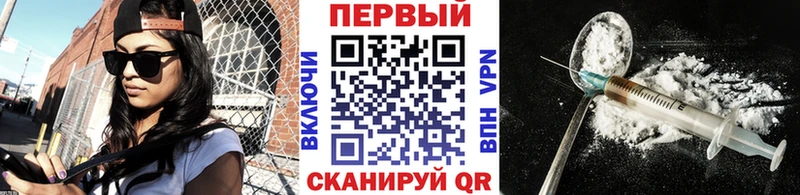 МЕТАМФЕТАМИН пудра  Змеиногорск 