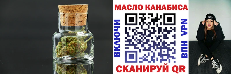 где продают   Змеиногорск  ТГК Wax 