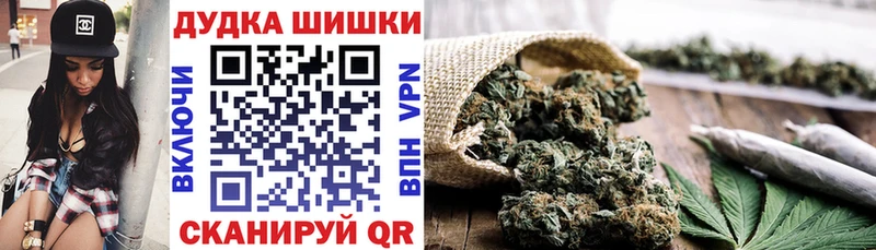 мега ONION  Змеиногорск  Канабис Ganja 